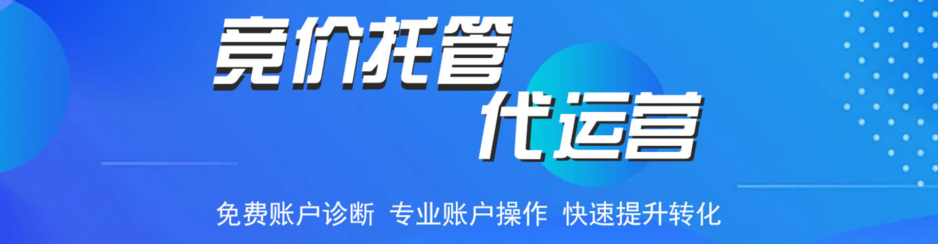 巩义百度如何推广