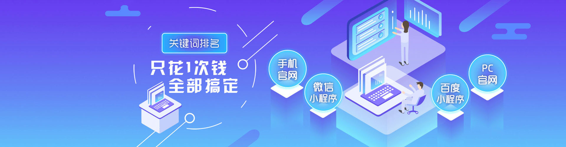 巩义信息流代理