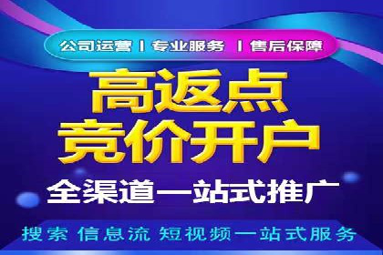 成功案例分享：百度竞价开户后的业绩增长