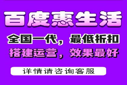 百度推广费用对比，不同地区广告价格
