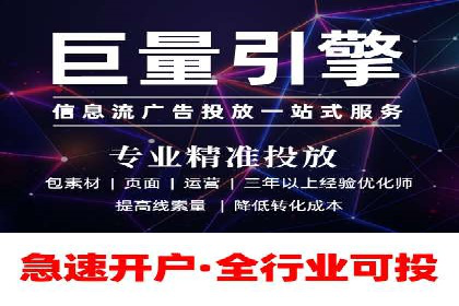 竞价托管SEM：助力中小企业拓展市场